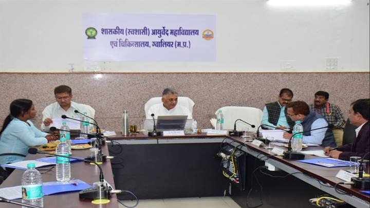 आयुर्वेदिक महाविद्यालय एवं चिकित्सालय ग्वालियर की साधारण सभा की बैठक आयुर्वेदिक महाविद्यालय एवं चिकित्सालय ग्वालियर की साधारण सभा की बैठक