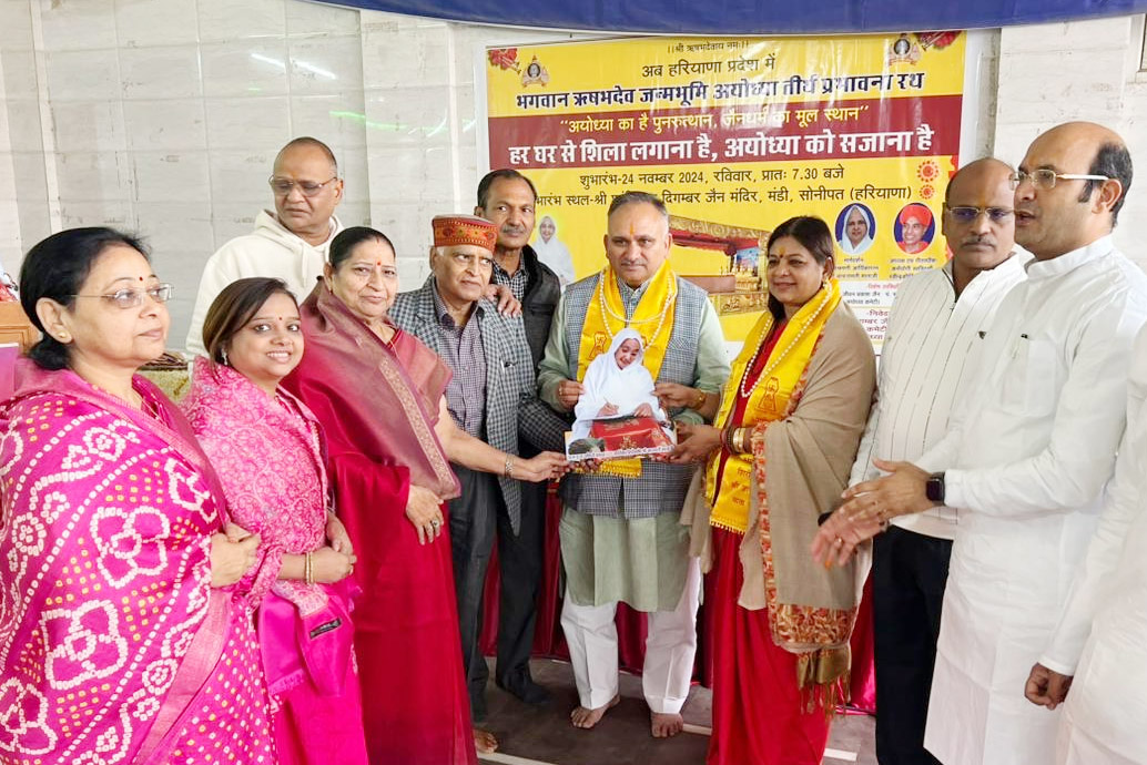 24 Snp-2 सोनीपत: पूर्व कैबिनेट मंत्री कविता जैन को समाज की ओर सम्मानित करते हुए प्रतिनिधि सदस्य । 24 Snp-2 सोनीपत: पूर्व कैबिनेट मंत्री कविता जैन को समाज की ओर सम्मानित करते हुए प्रतिनिधि सदस्य ।
