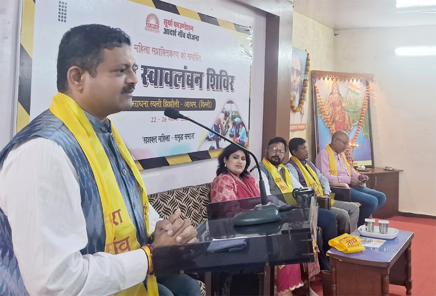 24 Snp-3  सोनीपत: सूर्या साधना स्थली झिंझौली में         पांच दिवसीय प्रशिक्षण शिविर का आयोजन