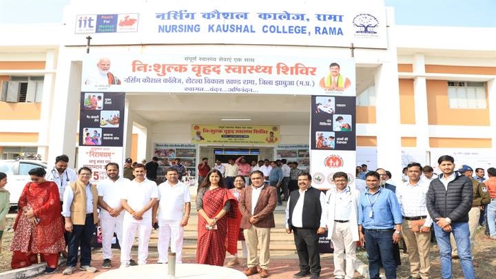 रामा में लगा मेगा स्वास्थ्य शिविर रामा में लगा मेगा स्वास्थ्य शिविर