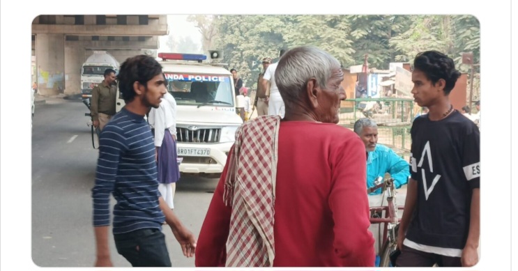 दुर्घटना के बाद जमीन भीङ दुर्घटना के बाद जमीन भीङ