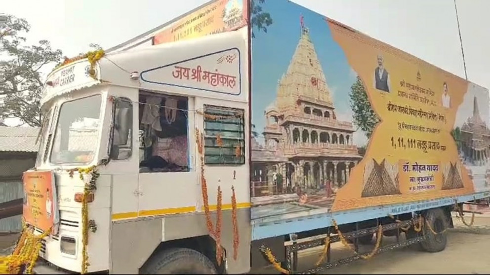 राम भारत रथ राम भारत रथ