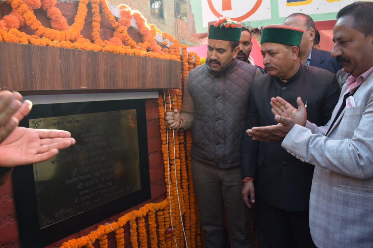 विक्रमादित्य सिंह पार्किंग का लोकार्पण करते हुए विक्रमादित्य सिंह पार्किंग का लोकार्पण करते हुए