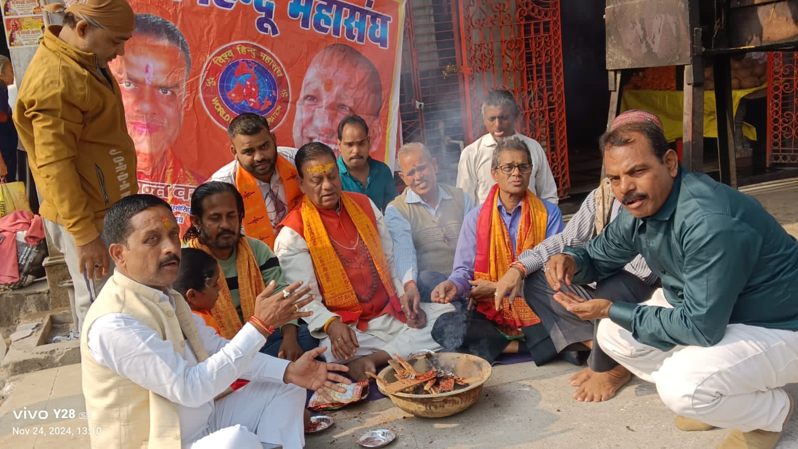 विश्व हिंदू महासंघ ने किया बीजेपी की जीत पर हनुमान चालीसा,सुंदरकांड पाठ का आयोजन