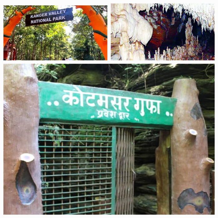 कोटमसर गुफा कोटमसर गुफा