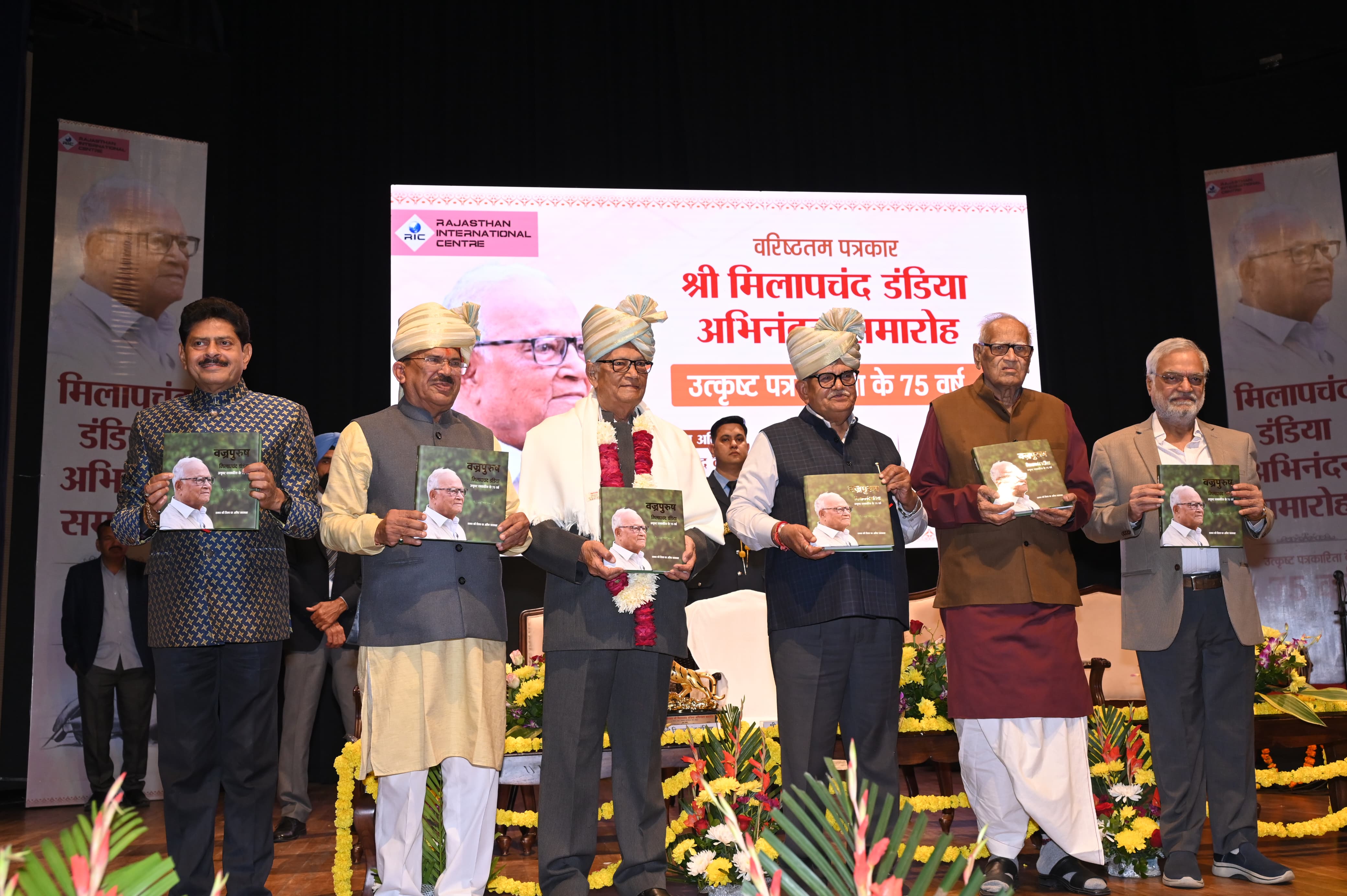 डंडिया की कलम ने सच को सच कहने की हिम्मत दी : राज्यपाल कटारिया डंडिया की कलम ने सच को सच कहने की हिम्मत दी : राज्यपाल कटारिया