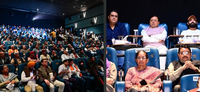 मुख्यमंत्री पुष्कर सिंह धामी रविवार को ‘दि साबरमती रिपोर्ट’ फिल्म मंत्री, विधायकों के साथ देखते हुए। मुख्यमंत्री पुष्कर सिंह धामी रविवार को ‘दि साबरमती रिपोर्ट’ फिल्म मंत्री, विधायकों के साथ देखते हुए।