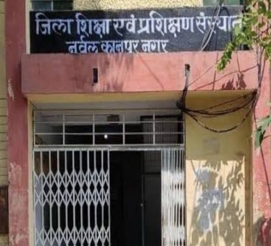 जिला शिक्षा एवं प्रशिक्षण संस्थान नर्वल का छाया चित्र जिला शिक्षा एवं प्रशिक्षण संस्थान नर्वल का छाया चित्र