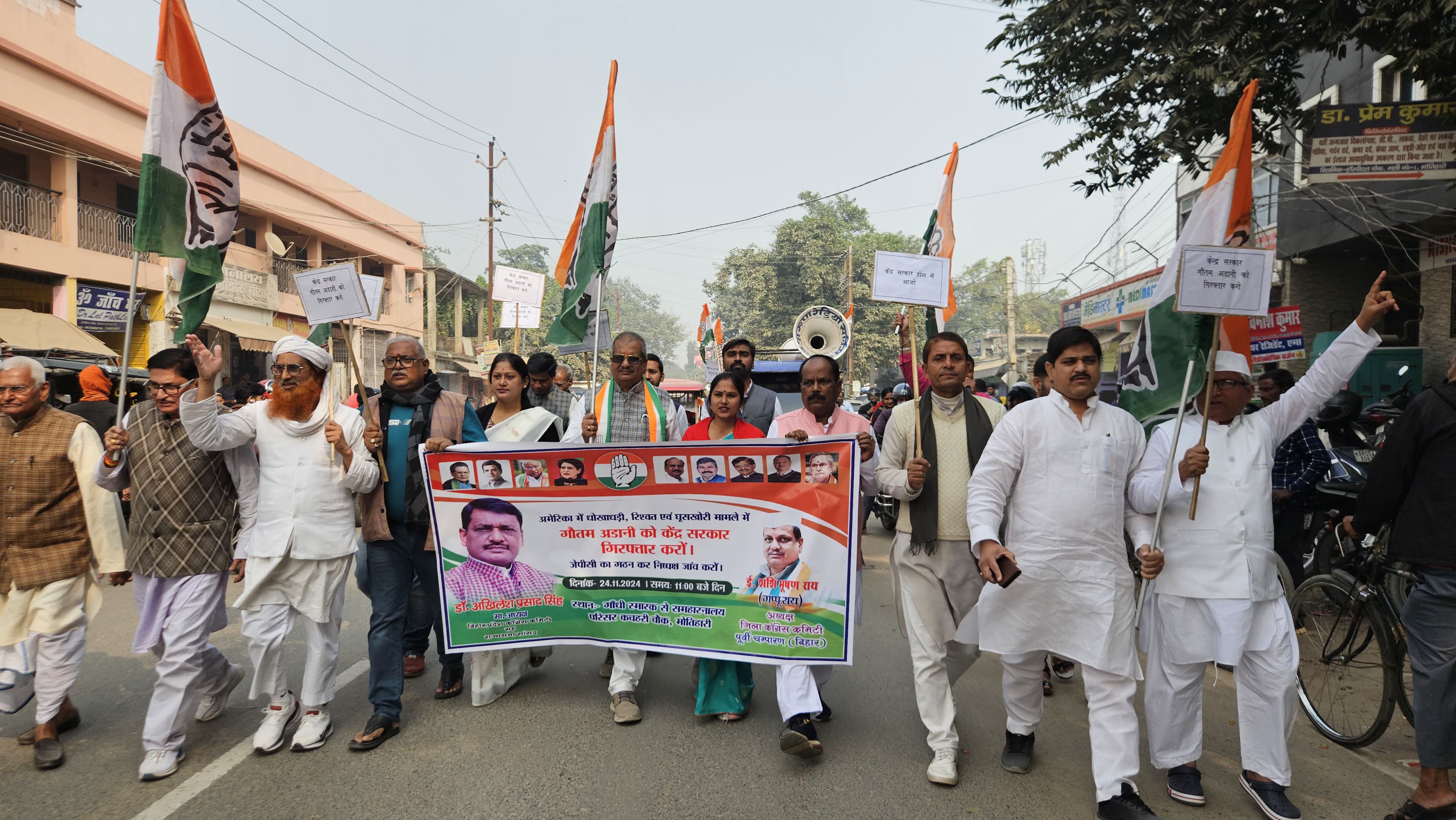 पदयात्रा निकालते कांग्रेस कार्यकर्ता पदयात्रा निकालते कांग्रेस कार्यकर्ता