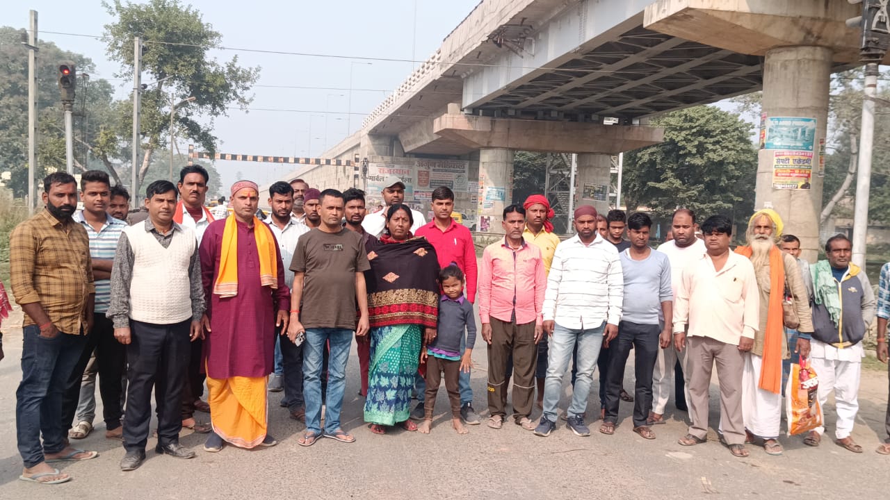 रेल फाटक के समीप पहुंच विरोध जताते लोग रेल फाटक के समीप पहुंच विरोध जताते लोग