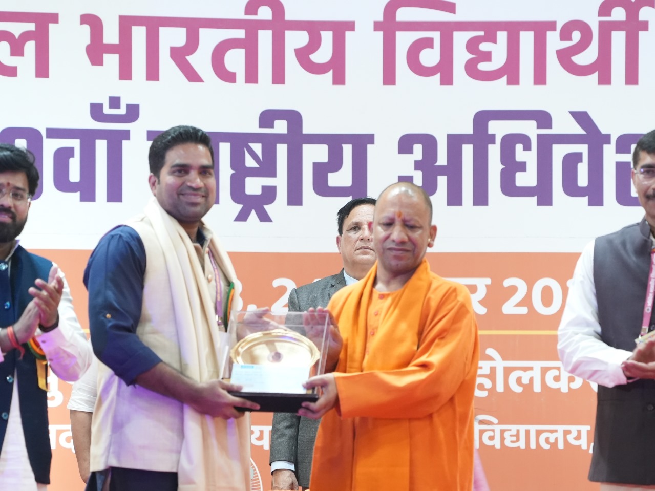 विद्यार्थी जीवन में मैं भी विद्यार्थी परिषद का सौभाग्यशाली कार्यकर्त्ता रहा: योगी आदित्यनाथ।* विद्यार्थी जीवन में मैं भी विद्यार्थी परिषद का सौभाग्यशाली कार्यकर्त्ता रहा: योगी आदित्यनाथ।*