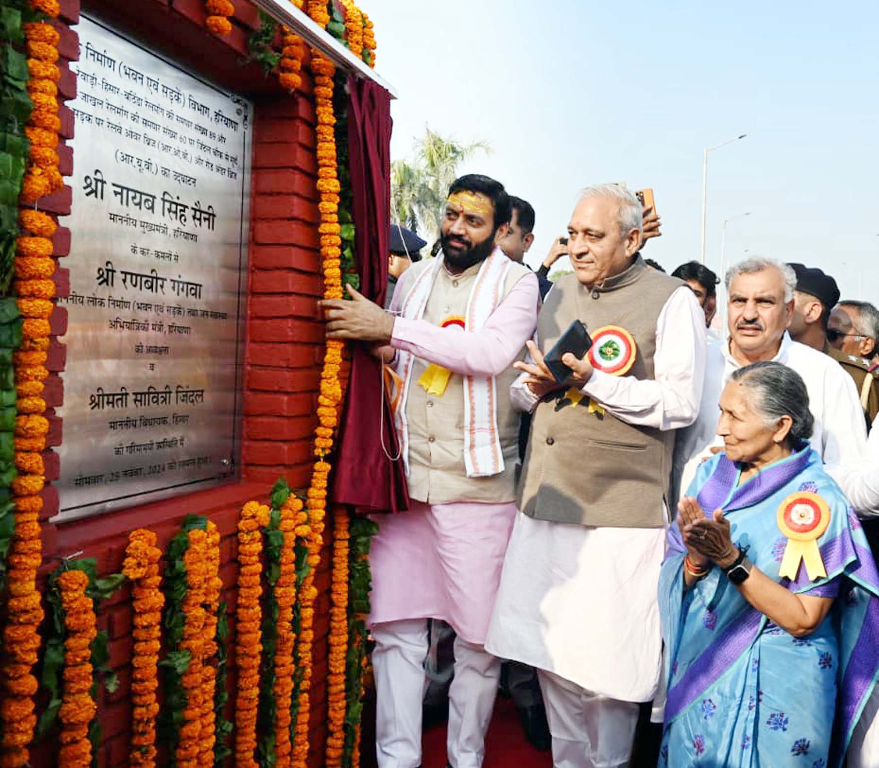 सूर्यनगर आरओबी व आरयूबी का उद्घाटन करते मुख्यमंत्री नायब सिंह सैनी। सूर्यनगर आरओबी व आरयूबी का उद्घाटन करते मुख्यमंत्री नायब सिंह सैनी।