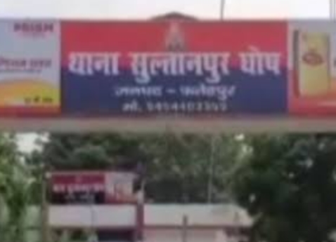 घटना से संबंधित थाना परिसर घटना से संबंधित थाना परिसर
