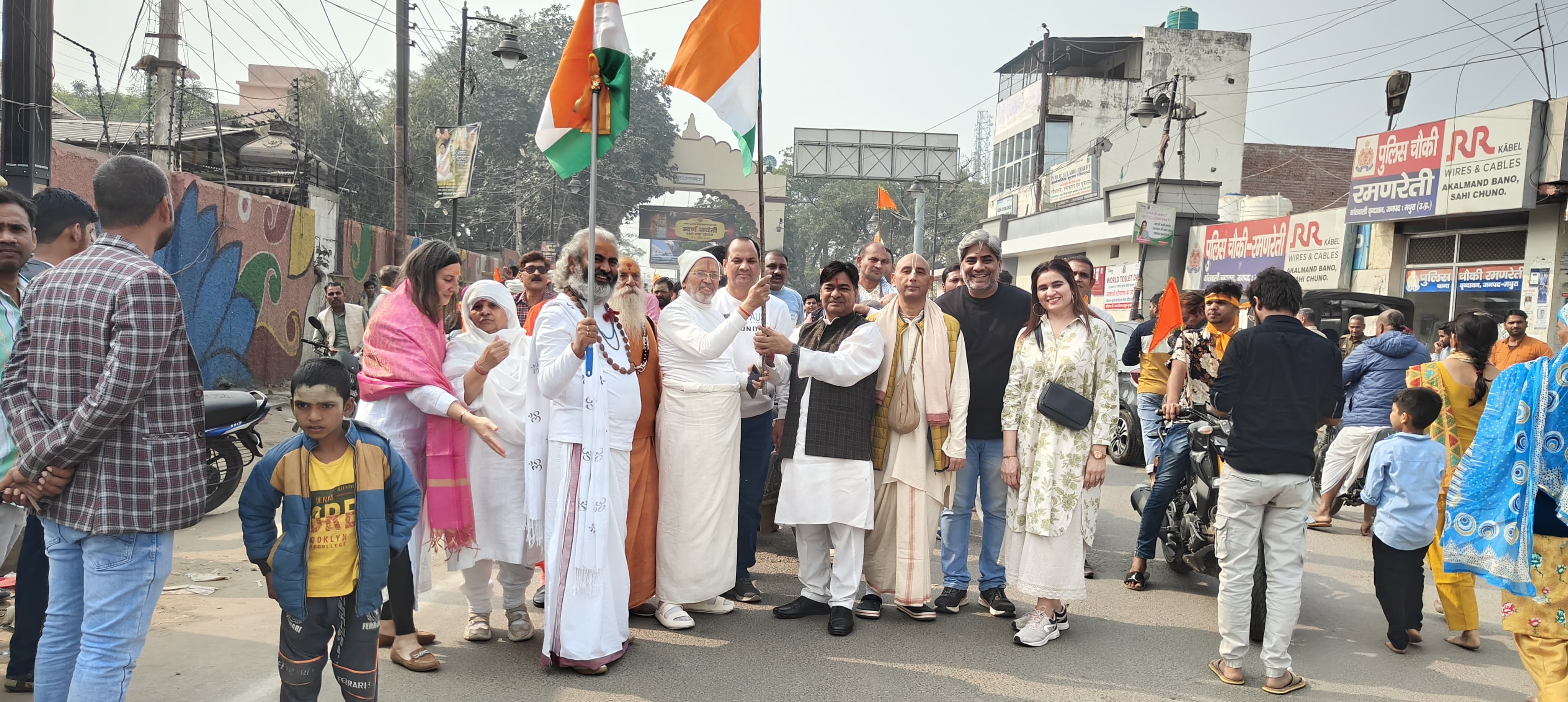 महेंद्र प्रताप सिंह एडवोकेट, संत बलराम बाबा, स्वामी उमेश योगी, डॉ.आदित्यानंद जी महाराज, चित्र घनानंद जी महाराज, पंडित श्यामानंद जी महाराज, श्री कृष्ण जन्म भूमि फिल्म के डायरेक्टर गौरव मिश्रा, अंबिका देवी, आरबी चौधरी, सौरभ मिश्रा पंडित श्यामानंद महाराज तिरंगा झंउज्ञ महेंद्र प्रताप सिंह एडवोकेट, संत बलराम बाबा, स्वामी उमेश योगी, डॉ.आदित्यानंद जी महाराज, चित्र घनानंद जी महाराज, पंडित श्यामानंद जी महाराज, श्री कृष्ण जन्म भूमि फिल्म के डायरेक्टर गौरव मिश्रा, अंबिका देवी, आरबी चौधरी, सौरभ मिश्रा पंडित श्यामानंद महाराज तिरंगा झंउज्ञ