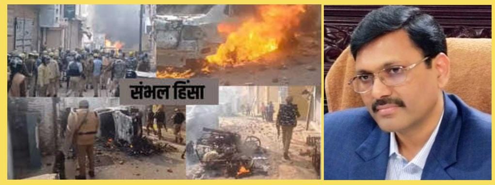 मुरादाबाद मंडल के मंडलायुक्त आन्जनेय कुमार सिंह मुरादाबाद मंडल के मंडलायुक्त आन्जनेय कुमार सिंह