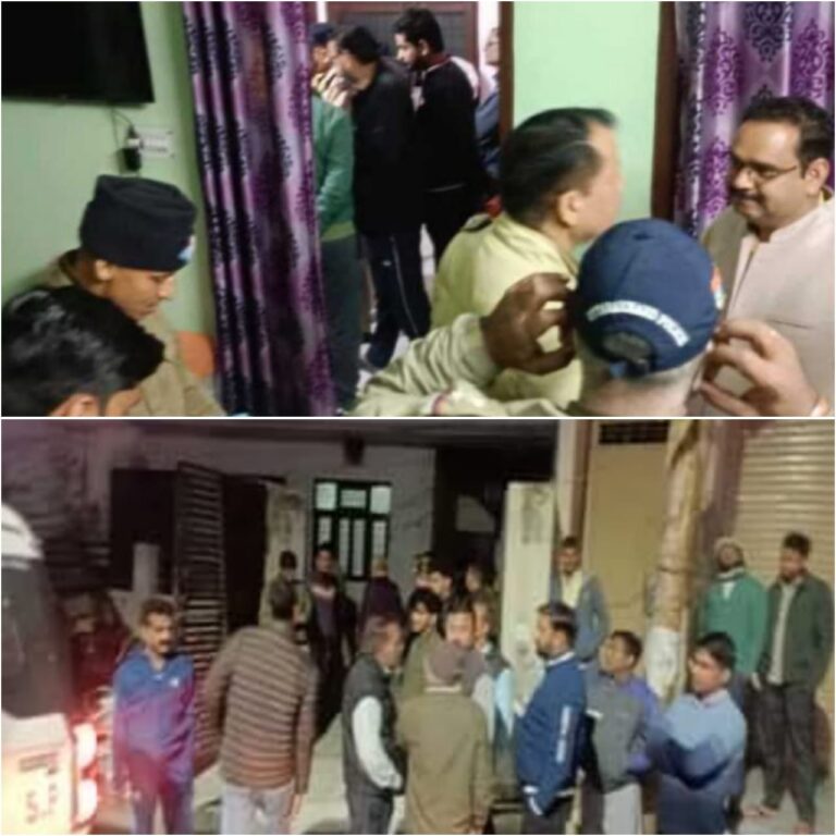 मौके पर पहुंची पुलिस मौके पर पहुंची पुलिस