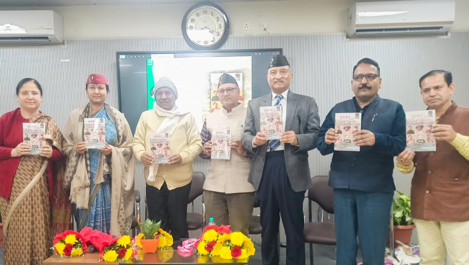दून पुस्तकालय में गढ़वाल और प्रथम विश्वयुद्ध पुस्तक का लोकार्पण करते हुए। दून पुस्तकालय में गढ़वाल और प्रथम विश्वयुद्ध पुस्तक का लोकार्पण करते हुए।