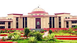 छत्तीसगढ़ हाईकोर्ट छत्तीसगढ़ हाईकोर्ट