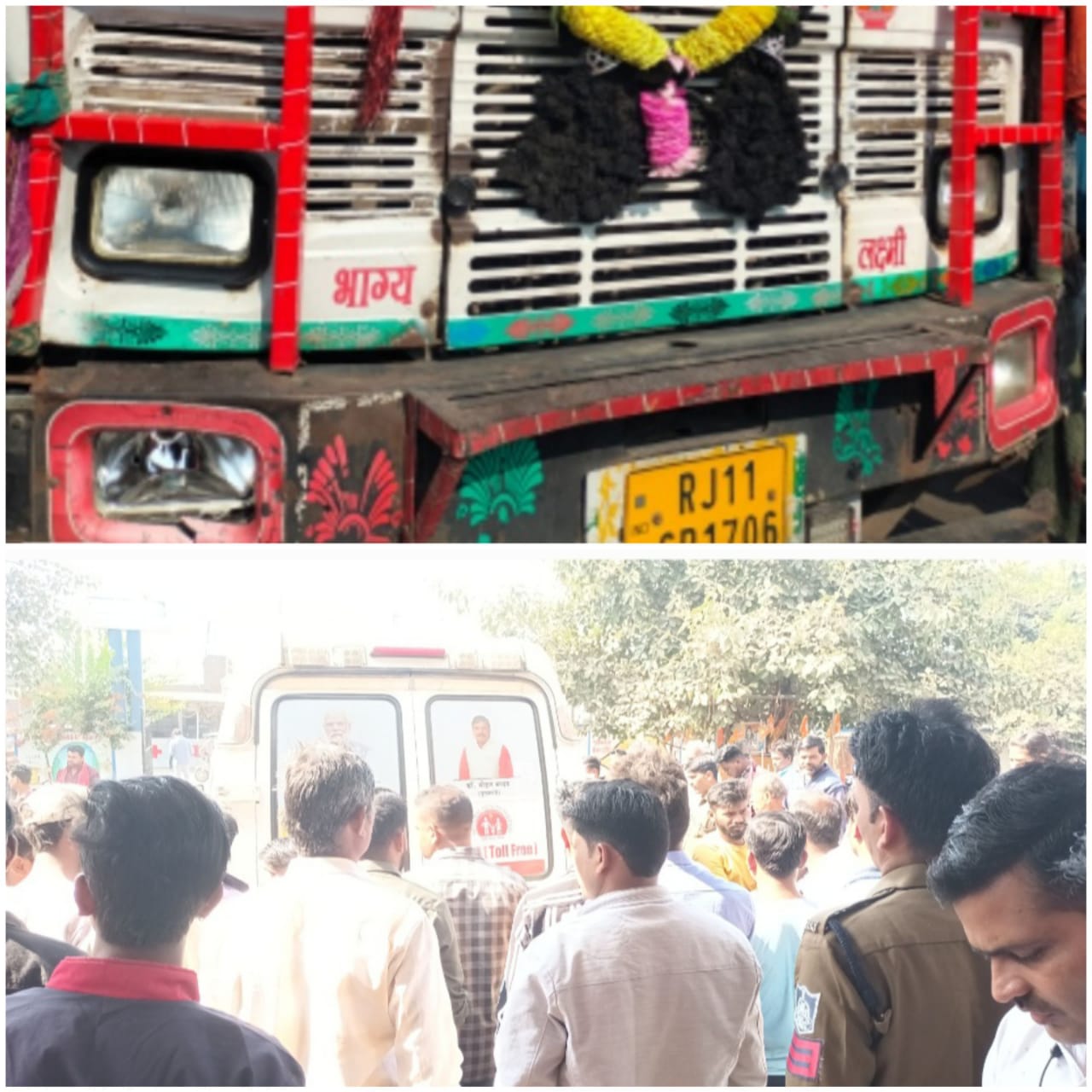 एक बालक की मौत, तीन घायल एक बालक की मौत, तीन घायल