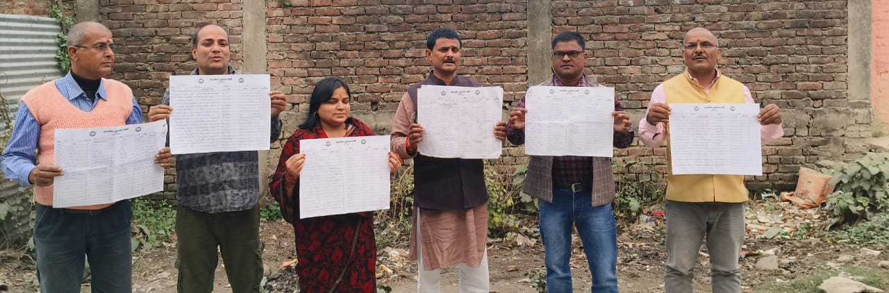 भाजपा जिला अध्यक्ष ने सक्रिय सदस्यता का दूसरा सूची किया जारी भाजपा जिला अध्यक्ष ने सक्रिय सदस्यता का दूसरा सूची किया जारी