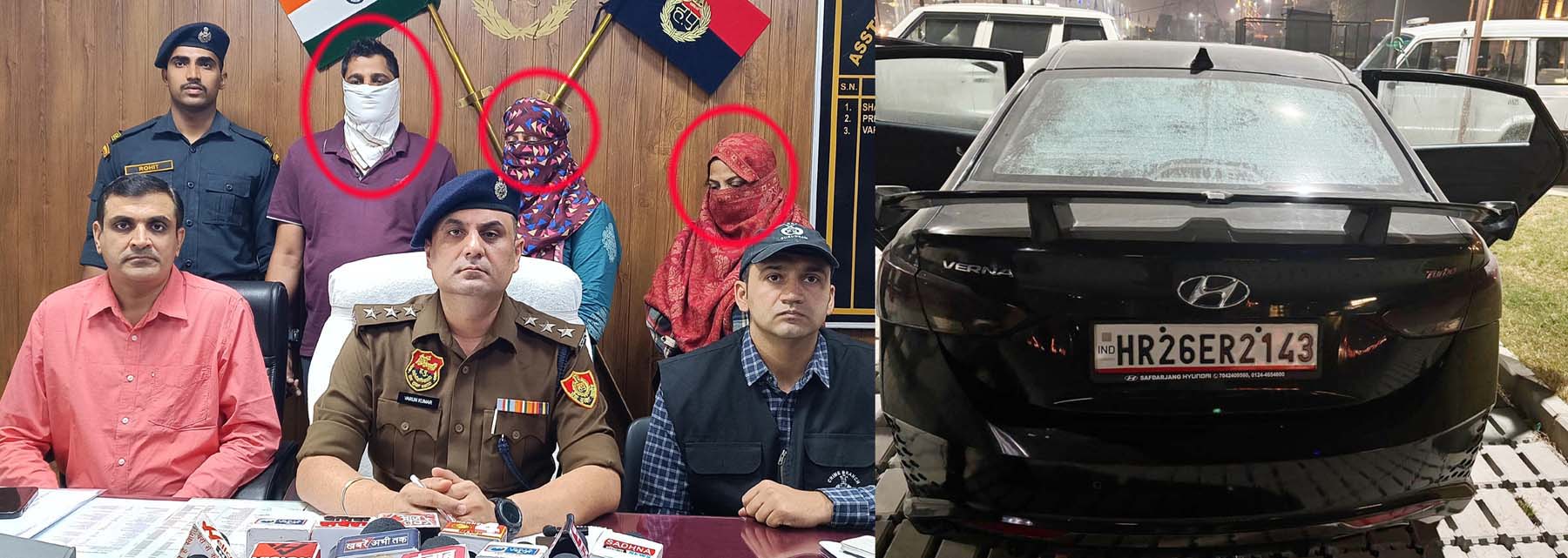 फोटो नंबर-01: गुरुग्राम पुलिस द्वारा हत्या के आरोप में गिरफ्तार की गई दो महिलाएं व एक व्यक्ति व बरामद शव ठिकाने लगाने में प्रयोग की गई कार। फोटो नंबर-01: गुरुग्राम पुलिस द्वारा हत्या के आरोप में गिरफ्तार की गई दो महिलाएं व एक व्यक्ति व बरामद शव ठिकाने लगाने में प्रयोग की गई कार।