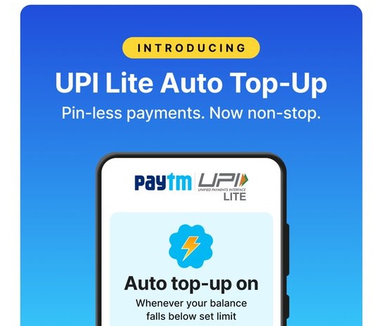 पेटीएम के नए फीचर्स का प्रतीकात्मक चित्र पेटीएम के नए फीचर्स का प्रतीकात्मक चित्र