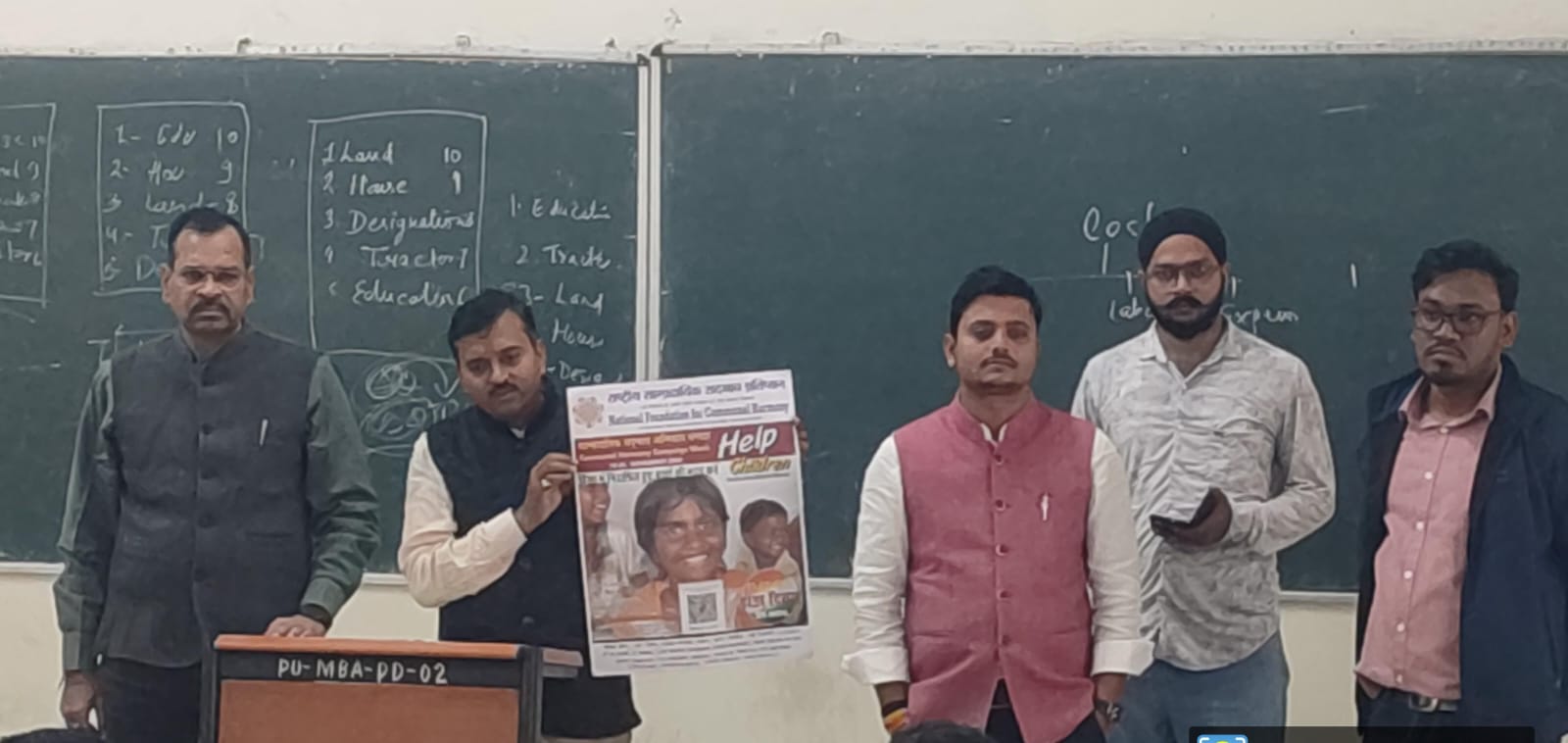 सांप्रदायिक सौहार्द देश की एकता के लिए जरूरी: डॉ अनुराग मिश्र सांप्रदायिक सौहार्द देश की एकता के लिए जरूरी: डॉ अनुराग मिश्र