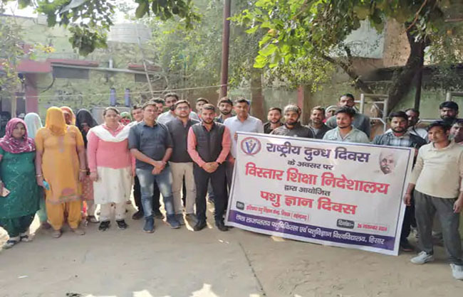 राष्ट्रीय दूध दिवस के अवसर पर मौजूद किसान और डेयरी उत्पादक। राष्ट्रीय दूध दिवस के अवसर पर मौजूद किसान और डेयरी उत्पादक।