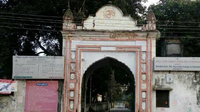 ऋषि कुल राजकीय आयुर्वैदिक कॉलेज ऋषि कुल राजकीय आयुर्वैदिक कॉलेज