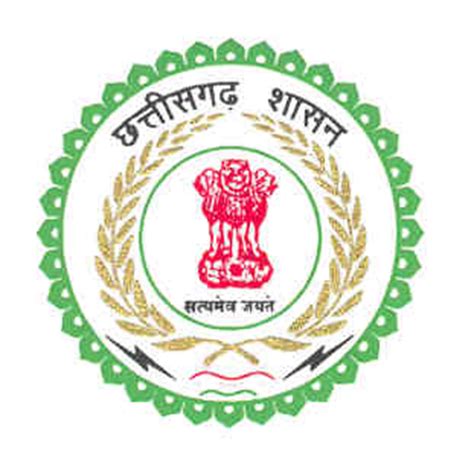 Cg govt logo Cg govt logo