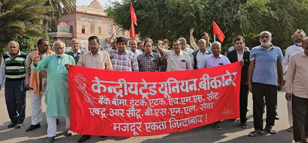 केन्द्रीय ट्रेड यूनियनों व संयुक्त किसान मोर्चा के पदाधिकारियों ने प्रदर्शन किया, रैली निकालकर राष्ट्रपति के नाम ज्ञापन केन्द्रीय ट्रेड यूनियनों व संयुक्त किसान मोर्चा के पदाधिकारियों ने प्रदर्शन किया, रैली निकालकर राष्ट्रपति के नाम ज्ञापन