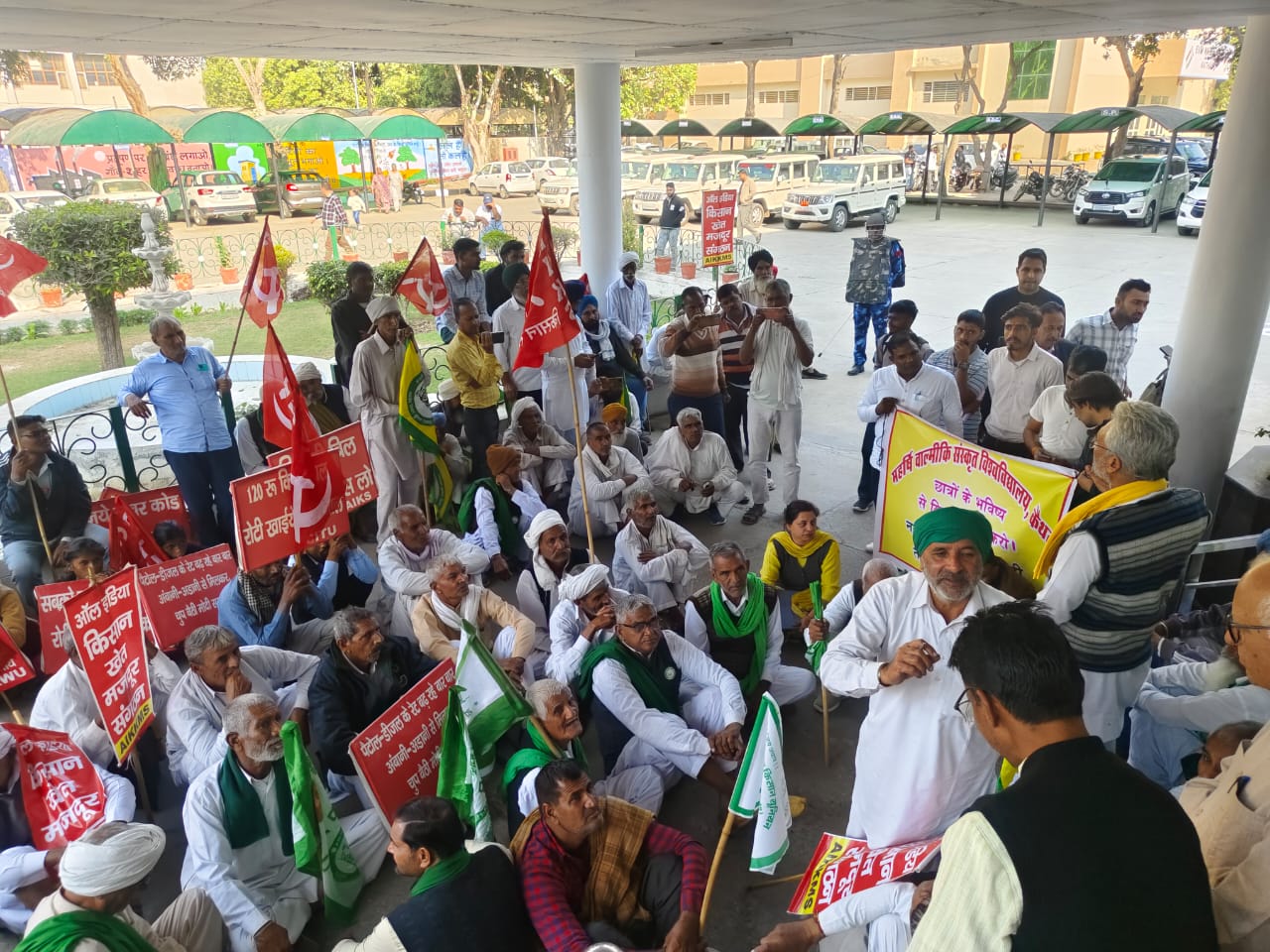 लघु सचिवालय में प्रदर्शन करते हुए किसान लघु सचिवालय में प्रदर्शन करते हुए किसान