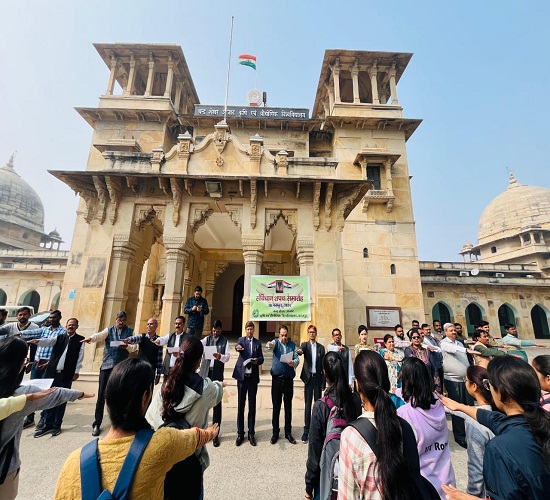 सीएसए में संविधान दिवस के मौके पर सपथ लेते हुए वहां के प्रोफसर एवं छात्र—छात्रांओं का छाया चित्र सीएसए में संविधान दिवस के मौके पर सपथ लेते हुए वहां के प्रोफसर एवं छात्र—छात्रांओं का छाया चित्र