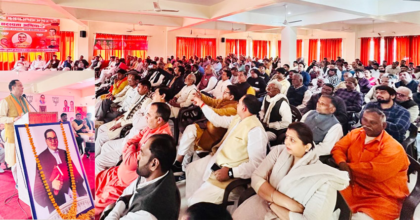 26 Snp-2 सोनीपत: भाजपा प्रदेश अध्यक्ष मोहन लाल बड़ौली ने संविधान दिवस के अवसर पर कार्यक्रम में भाजपा कार्यकर्ताओं को संबोधित करते हुए 26 Snp-2 सोनीपत: भाजपा प्रदेश अध्यक्ष मोहन लाल बड़ौली ने संविधान दिवस के अवसर पर कार्यक्रम में भाजपा कार्यकर्ताओं को संबोधित करते हुए