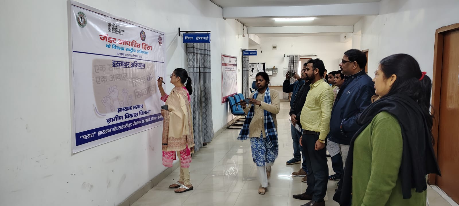 हस्ताक्षर अभियान में शामिल अधिकारी