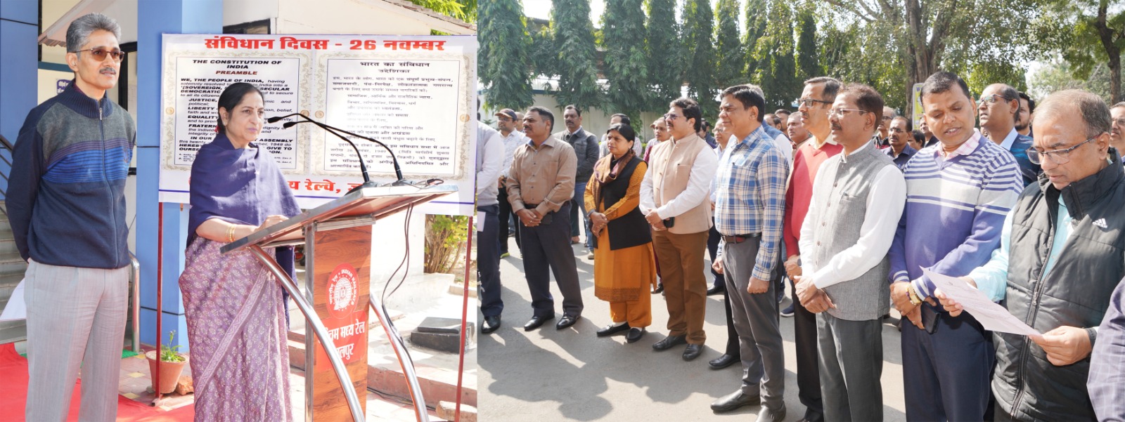 संपूर्ण पश्चिम मध्य रेल में मनाया गया संविधान दिवस संपूर्ण पश्चिम मध्य रेल में मनाया गया संविधान दिवस