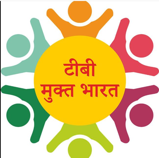 टीबी के लक्षणों के प्रति गर्भवती और धात्री महिलाओं को रहना चाहिए अधिक सतर्क टीबी के लक्षणों के प्रति गर्भवती और धात्री महिलाओं को रहना चाहिए अधिक सतर्क