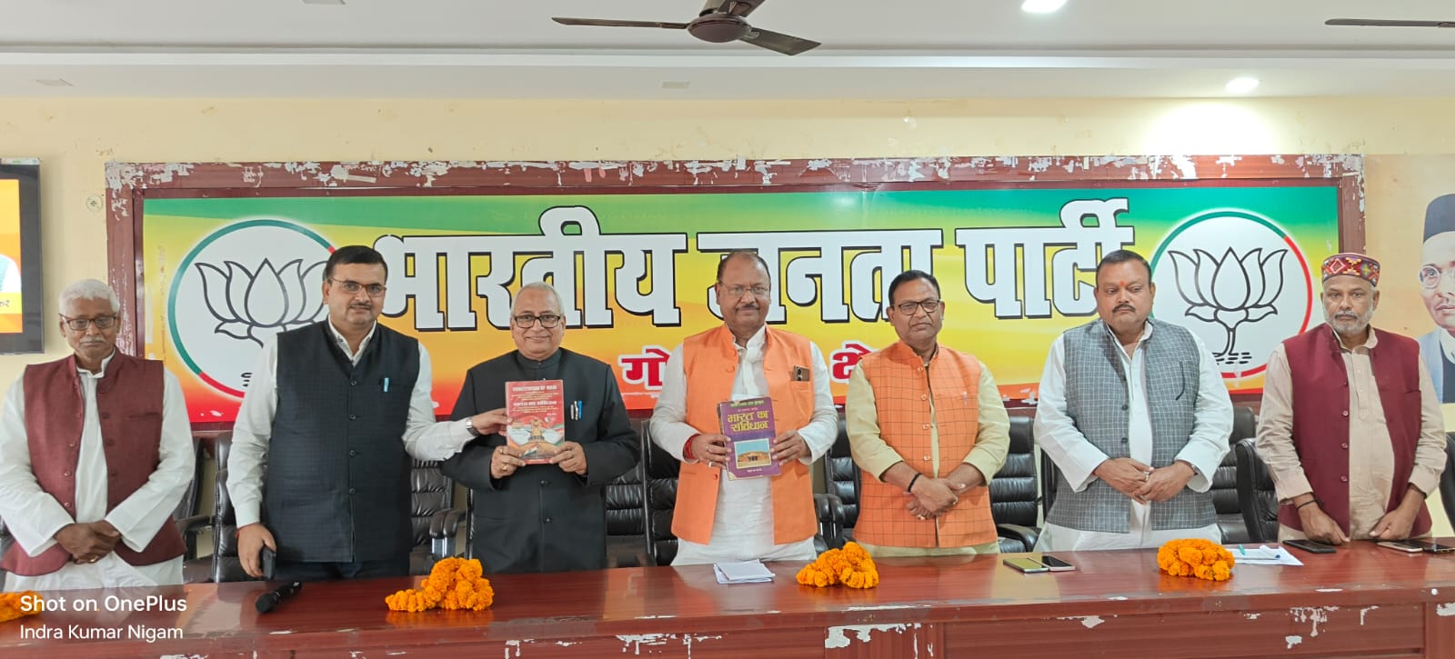 *रानीडीहा स्थित भाजपा कार्यालय पर संविधान दिवस पर संगोष्ठी आयोजित* *रानीडीहा स्थित भाजपा कार्यालय पर संविधान दिवस पर संगोष्ठी आयोजित*