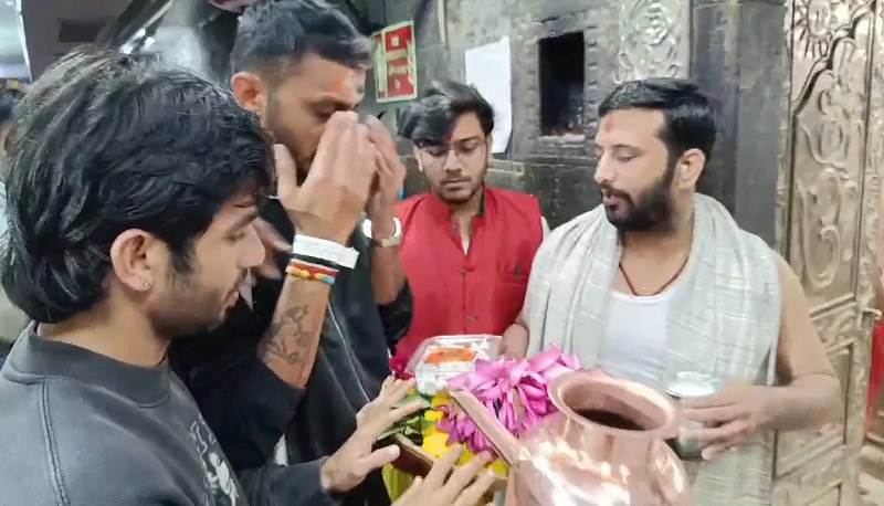 भगवान महाकाल के मंदिर में अक्षर पटेल, रवि विश्नोई समेत नौ क्रिकेटर भगवान महाकाल के मंदिर में अक्षर पटेल, रवि विश्नोई समेत नौ क्रिकेटर