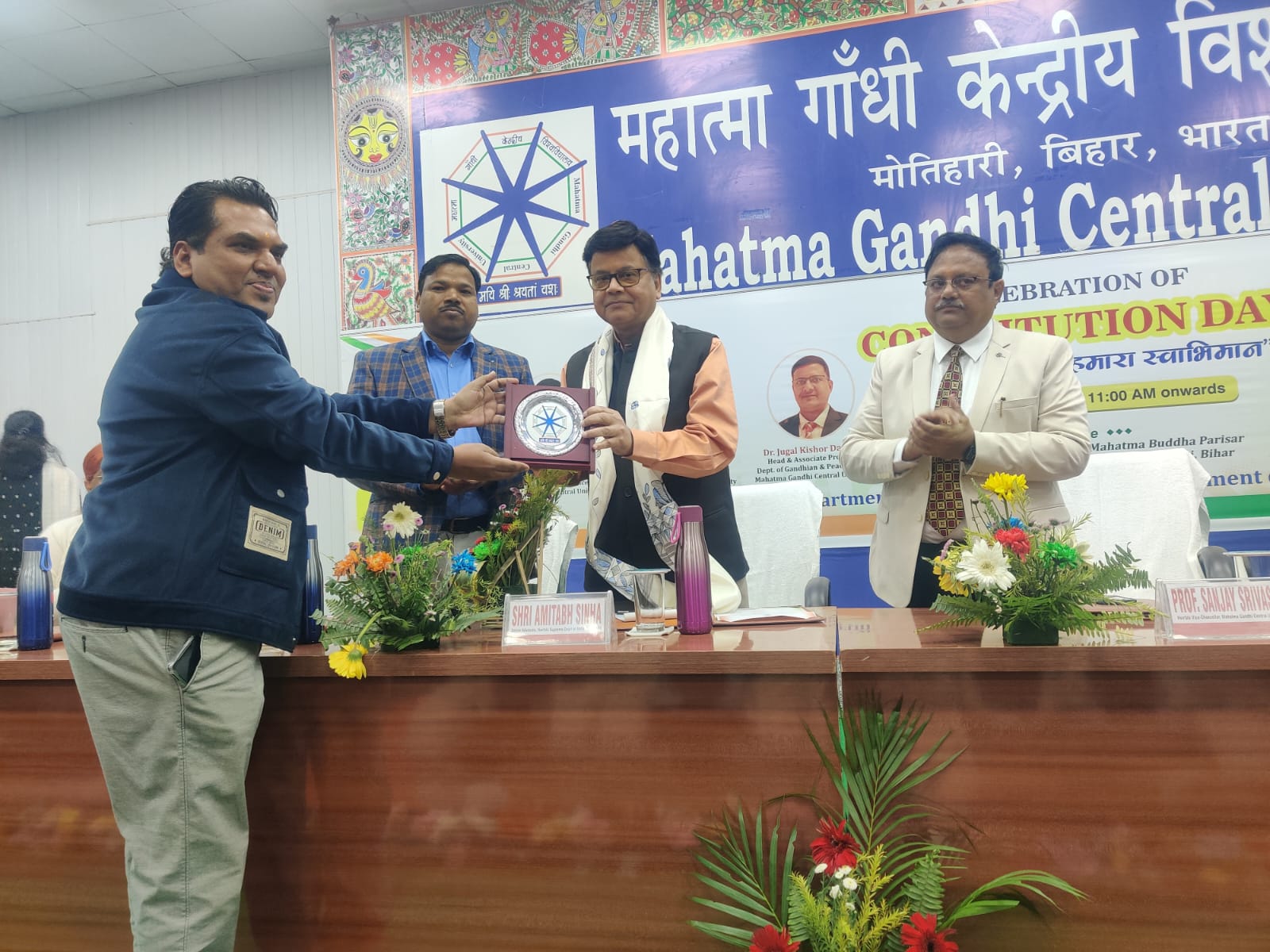 केविवि मोतिहारी में संविधान दिवस पर जुटे अतिथि केविवि मोतिहारी में संविधान दिवस पर जुटे अतिथि