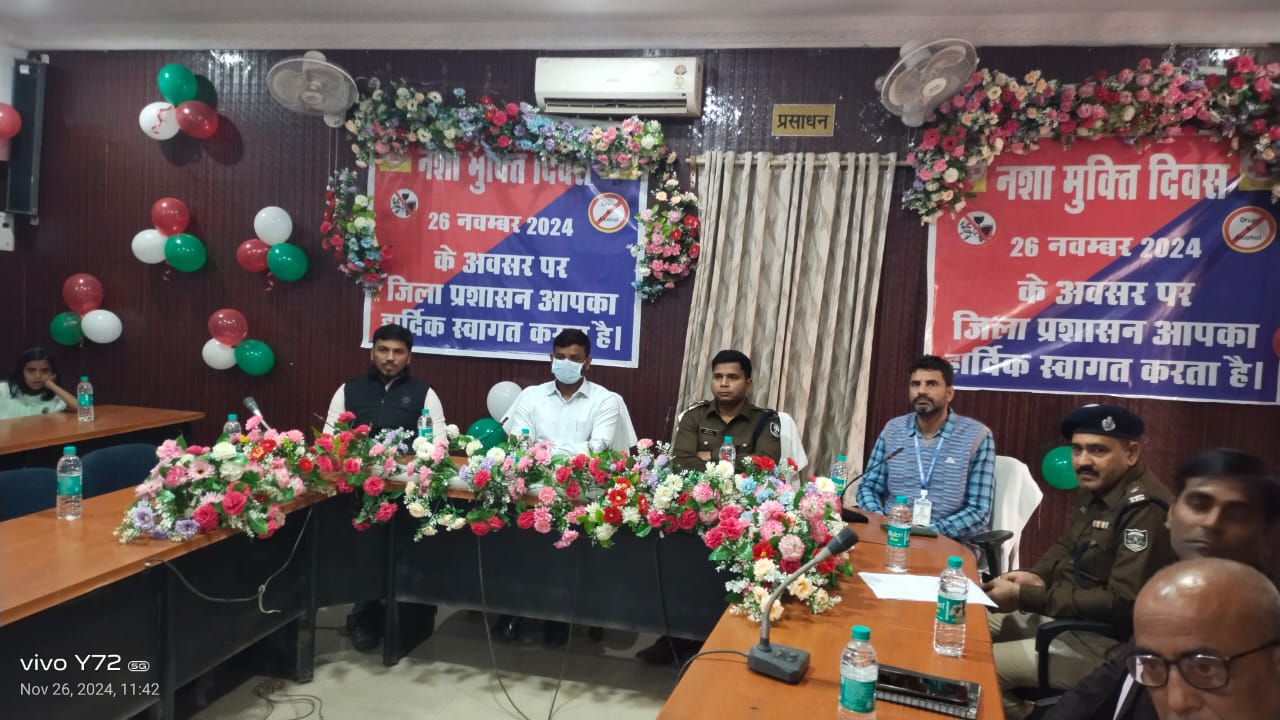 अररिया फोटो:नशा मुक्ति दिवस पर आयोजित कार्यक्रम में डीएम और एसपी अररिया फोटो:नशा मुक्ति दिवस पर आयोजित कार्यक्रम में डीएम और एसपी