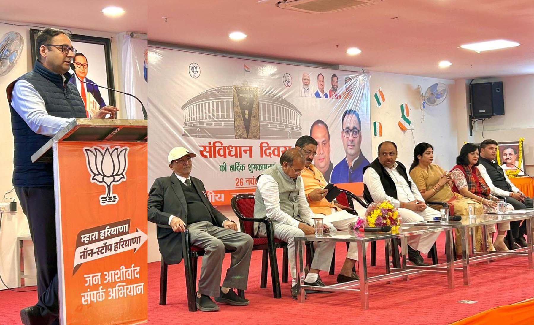 फोटो नंबर-08: गुरुग्राम भाजपा कार्यालय में संविधान दिवस पर आयोजित कार्यक्रम में बोलते भाजपा जिला अध्यक्ष कमल यादव। फोटो नंबर-08: गुरुग्राम भाजपा कार्यालय में संविधान दिवस पर आयोजित कार्यक्रम में बोलते भाजपा जिला अध्यक्ष कमल यादव।