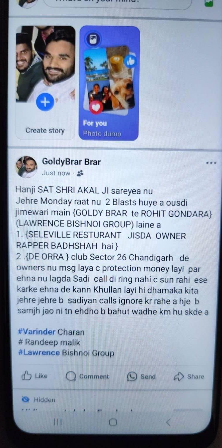 गैंगस्टर गाेल्डी बराड़ द्वारा डाली गई पाेस्ट गैंगस्टर गाेल्डी बराड़ द्वारा डाली गई पाेस्ट