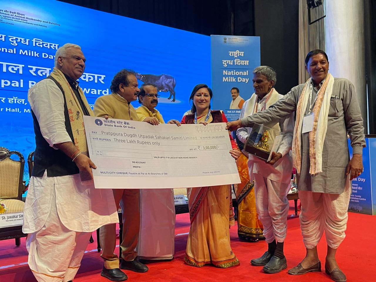 आरसीडीएफ काे मिले पुरस्कार ग्रहण करते पदाधिकारी। आरसीडीएफ काे मिले पुरस्कार ग्रहण करते पदाधिकारी।