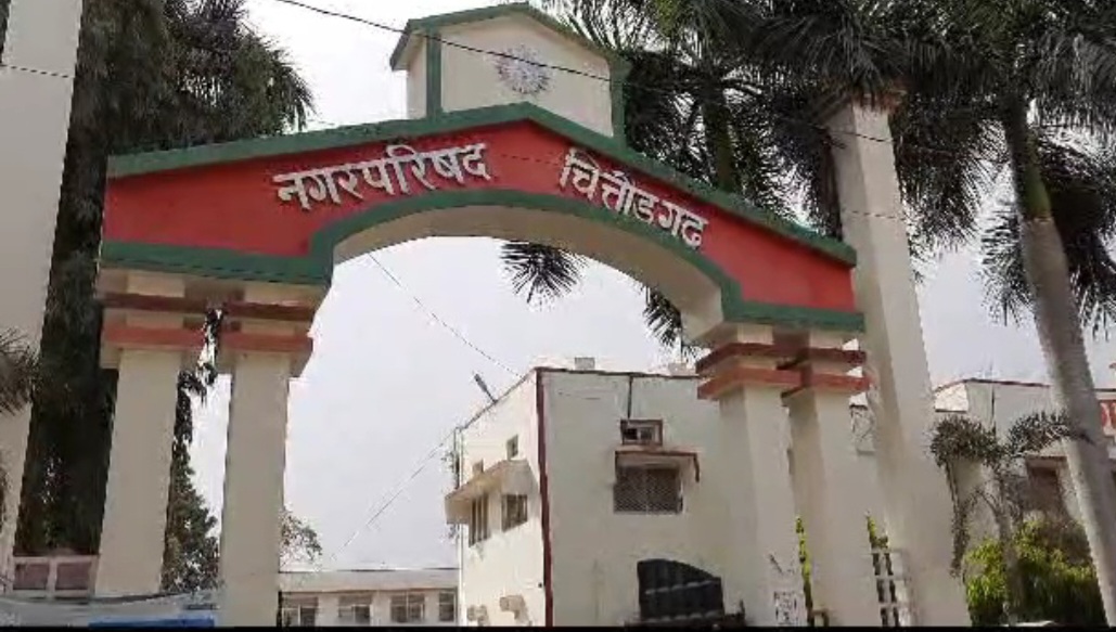 चित्तौड़गढ़ नगर परिषद का कार्यकाल पूरा हो चुका है। चित्तौड़गढ़ नगर परिषद का कार्यकाल पूरा हो चुका है।