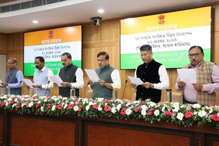 मंगलवार को राजधानी दिसपुर स्थित लोक सेवा भवन के मीडिया हाल में अपने मंत्रिमंडल के सहयोगियों के साथ संविधान दिवस कार्यक्रम में हिस्सा लेते हुए मुख्यमंत्री डॉ हिमंत बिस्व सरमा तथा मंत्रिमंडल के सदस्य।। मंगलवार को राजधानी दिसपुर स्थित लोक सेवा भवन के मीडिया हाल में अपने मंत्रिमंडल के सहयोगियों के साथ संविधान दिवस कार्यक्रम में हिस्सा लेते हुए मुख्यमंत्री डॉ हिमंत बिस्व सरमा तथा मंत्रिमंडल के सदस्य।।