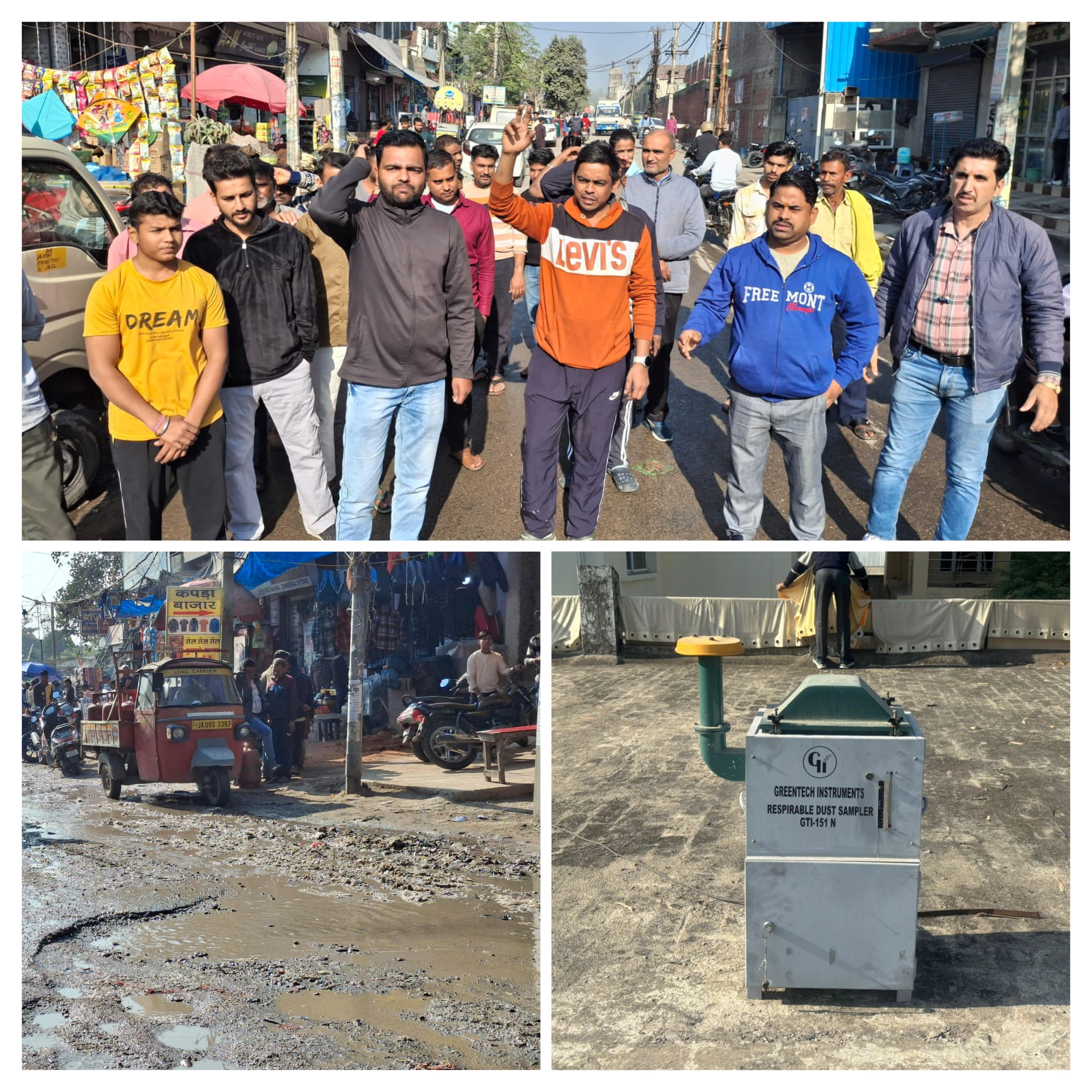 Protest against pollution control board kathua Protest against pollution control board kathua