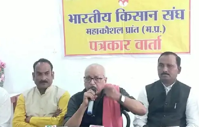 जबलपुर पहुंचे भारतीय किसान संघ के राष्ट्रीय महामंत्री जबलपुर पहुंचे भारतीय किसान संघ के राष्ट्रीय महामंत्री