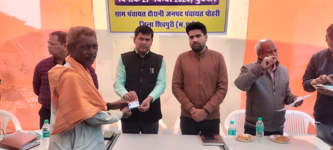ग्राम पंचायत दौरानी में आयोजित हुआ लोक कल्याण शिविर ग्राम पंचायत दौरानी में आयोजित हुआ लोक कल्याण शिविर