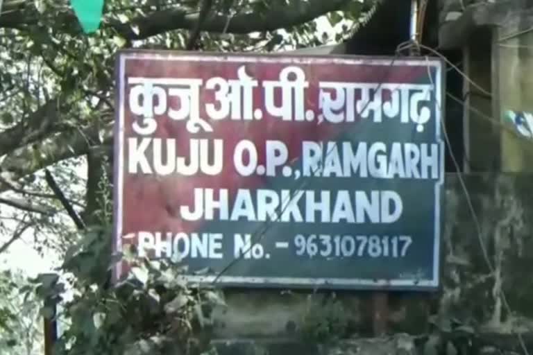 कुजू ओपी फाइल फोटो कुजू ओपी फाइल फोटो